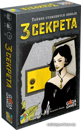 GaGa Games 3 Секрета GG186 настольную игру купить в Минске