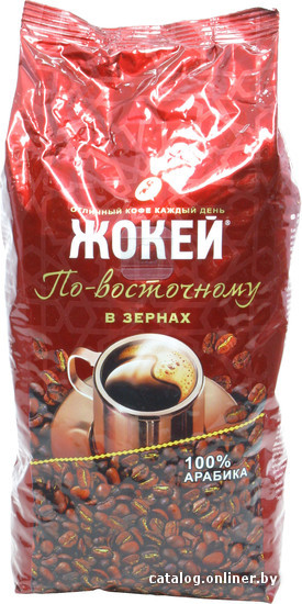 Цены на кофе Жокей По-восточному в зернах 500 г