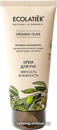 Ecolatier Крем для рук Green Olive Мягкость & Нежность 100 мл купить в ...