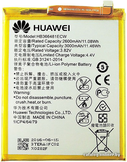 Копия Huawei HB366481ECW аккумулятор для телефона купить в Минске