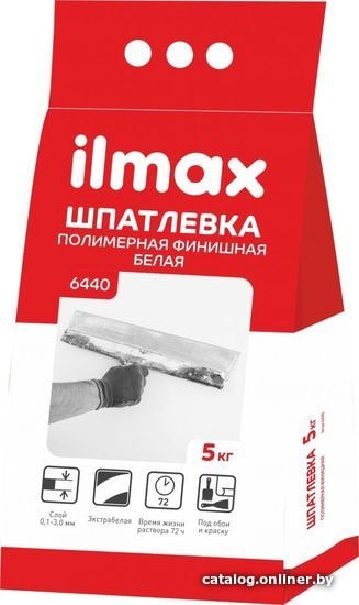 Ilmax 6440 (5 кг) шпатлевку купить в Минске
