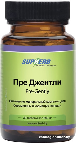 SupHerb Пре Джентли, 1580 мг, 30 табл. витамины, минералы купить в Минске