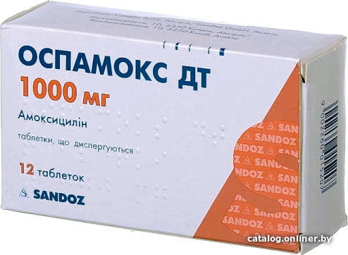 Sandoz Оспамокс ДТ 1000 мг 12 табл антибиотики. catalog.onliner.by. 