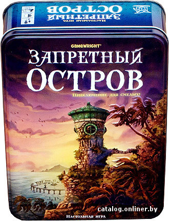 Стиль Жизни Запретный остров (Forbidden Island) настольную игру купить в Минске
