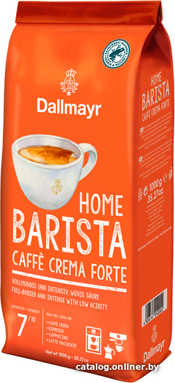 купить кг Barista кофе Caffe в Forte Crema Dallmayr 1 Home Минске