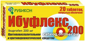 Ибуфлекс 400