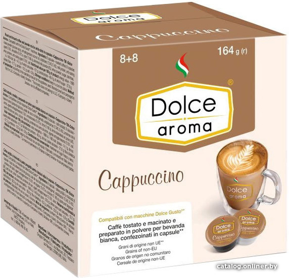 Dolce aroma Cappuccino 16 шт кофе в капсулах купить в Мозыре