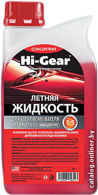 Hi Gear Hg5647 Letnyaya 1l Stekloomyvayushuyu Zhidkost Kupit V Minske