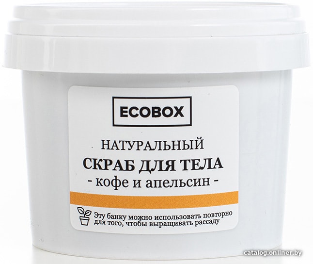 Ecobox Скраб для тела Кофе и апельсин 120 мл купить в Минске