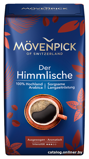 Movenpick Der Himmlische в зернах 1 кг кофе купить в Минске