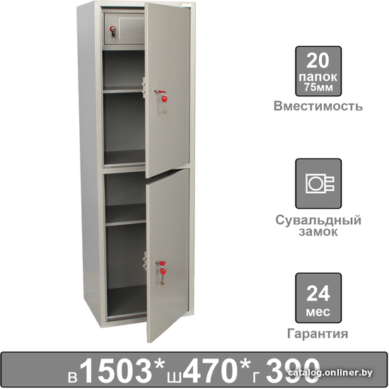 

Книжный шкаф Brabix KBS-032Т