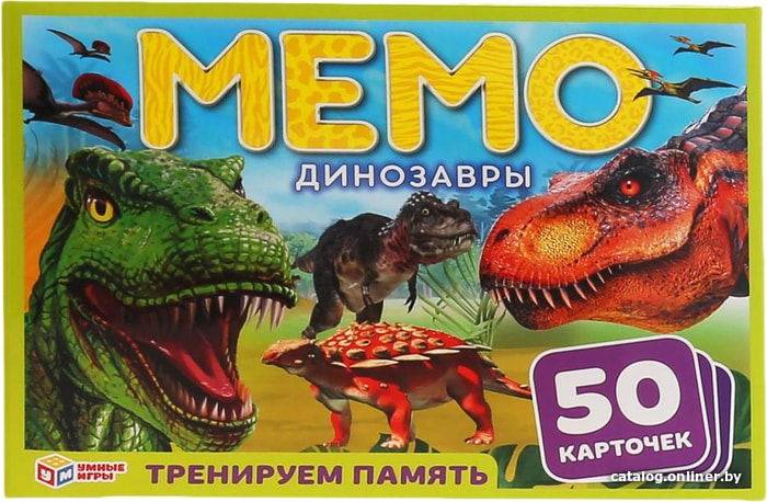 

Настольная игра Умные игры Мемо. Динозавры