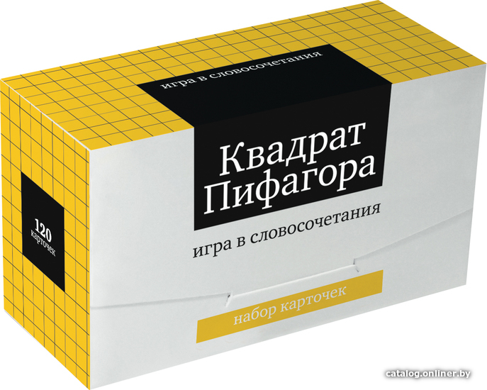 

Карточная игра Студия Pagedown Квадрат Пифагора