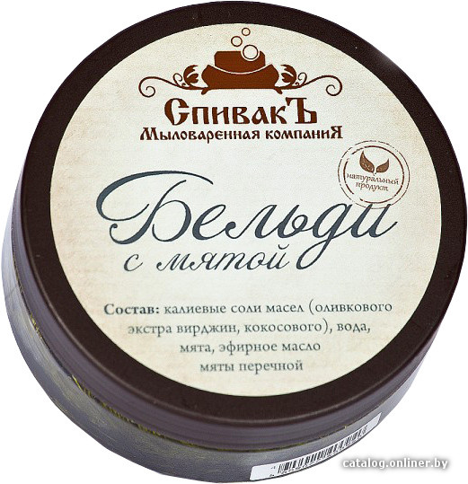 

СпивакЪ Мыло Бельди Мята(100 г)