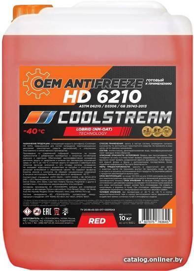 

Антифриз Coolstream HD 6210 10кг
