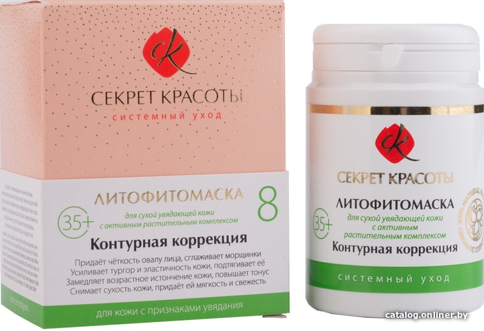 

Секрет красоты Литофитомаска-8 Контурная коррекция 50 г