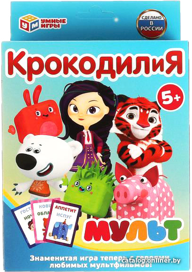 

Настольная игра Умные игры Мульт. КрокодилиЯ 4680107930590