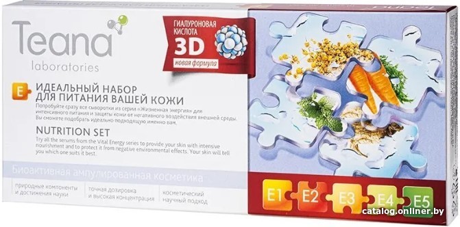 

Teana Ампулы для лица E Идеальный набор для питания кожи 10x2 мл