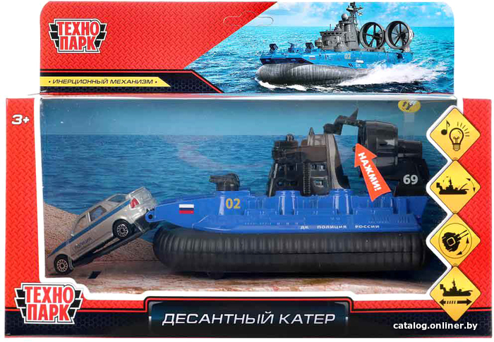 

Катер Технопарк Десантный катер Полиция MURENA-16SLPOL-PRIBU