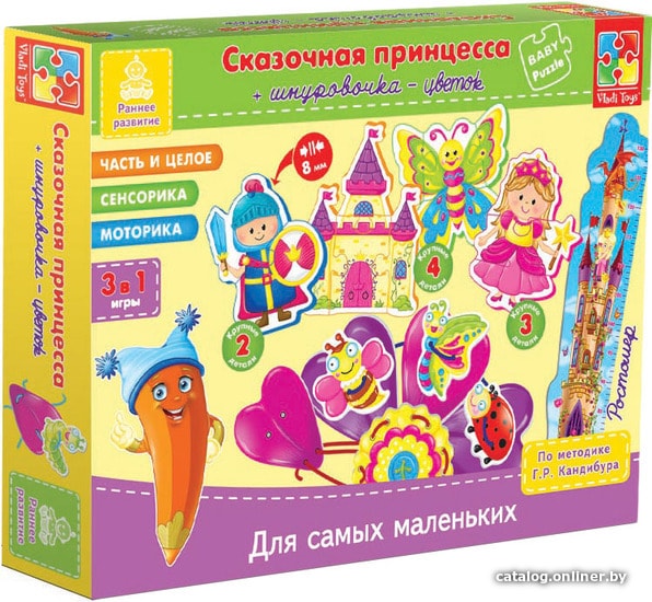 

Развивающая игра Vladi Toys Сказочная принцесса VT1501-05