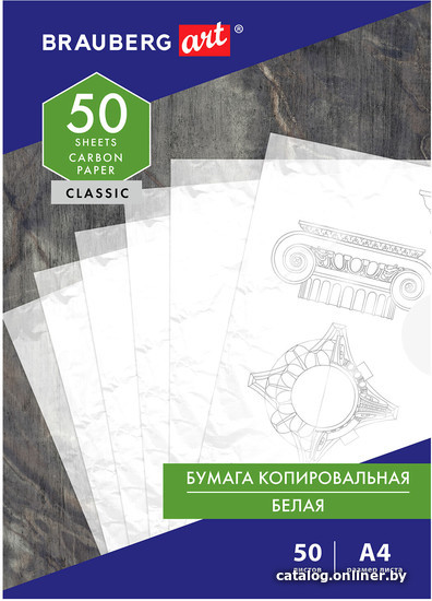 

Инженерная бумага BRAUBERG A4 50 л 113854