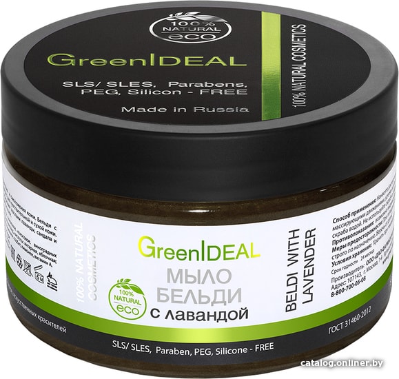 

GreenIdeal Мыло жидкое Бельди с лавандой 250 мл
