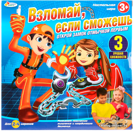 

Настольная игра Играем вместе Взломай, если сможешь ZY762059-R
