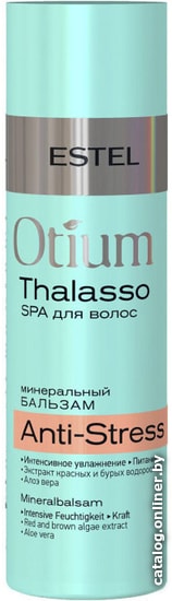 

Estel Professional Бальзам для волос Otium Thalasso Spa anti-stress 200 мл
