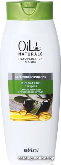 

Belita Oil naturals С маслами оливы Бережное очищение 430 мл