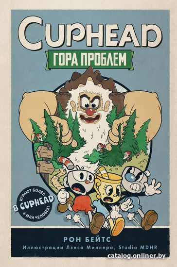 

Книга издательства Эксмо. CUPHEAD. Гора проблем. Выпуск 2 (Бейтс Рон)