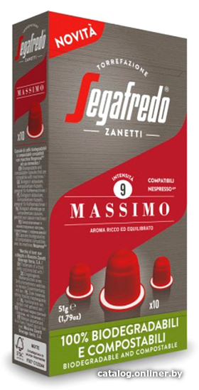 

Кофе в капсулах Segafredo Massimo (10 порций)