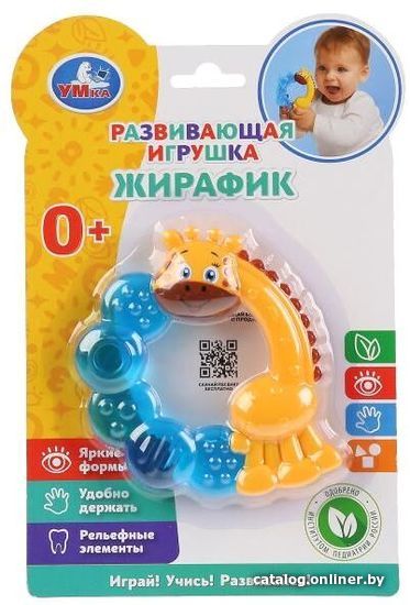 

Прорезыватель Умка Жирафик WD4001-R2