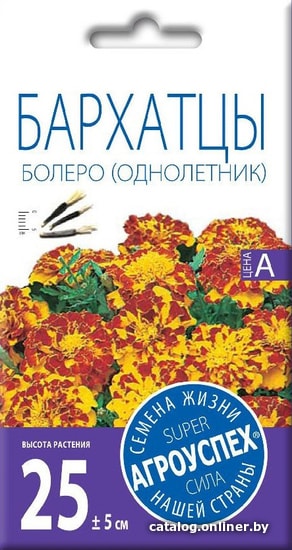

Семена цветов Агроуспех Бархатцы Болеро 29395 0.3 г