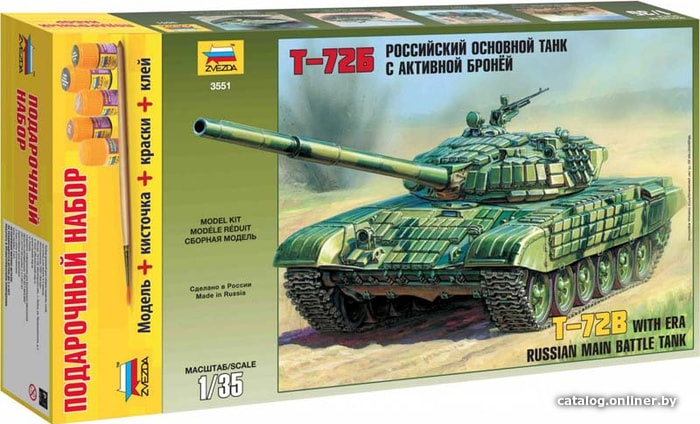

Сборная модель Звезда Российский основной танк с активной броней "Т-72Б"