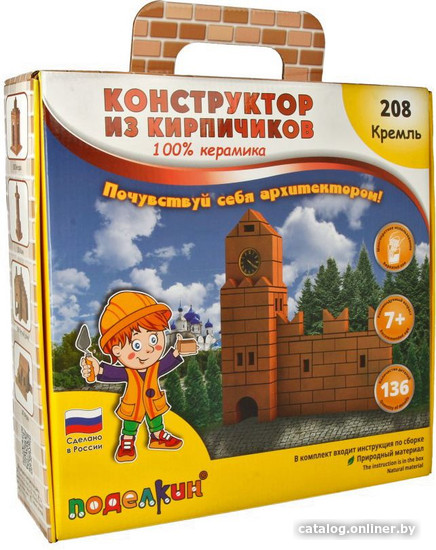 

Конструктор Поделкин Кремль 208