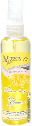 

TM-ChocoLatte Масло-бальзам Упоение Для тела и массажа (100 мл)