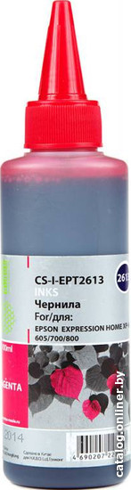 

Чернила CACTUS CS-I-EPT2613