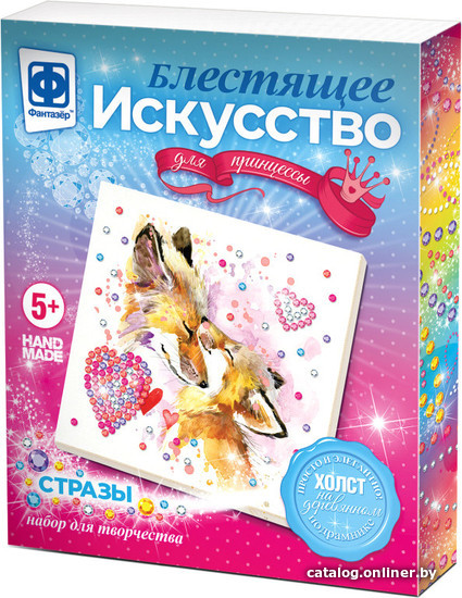 

Набор для создания поделок/игрушек Фантазер Блестящее искусство. Нежность 257506