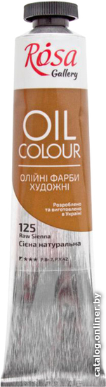 

Масляные краски Rosa Gallery 125 3260125 (сиена натуральная, 45 мл)