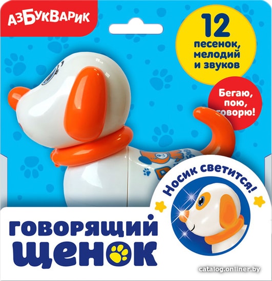 

Интерактивная игрушка Азбукварик Говорящий щенок 4680019282503 (белый)