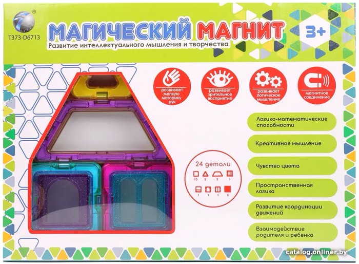 

Магнитный конструктор Наша Игрушка Магический магнит HD001