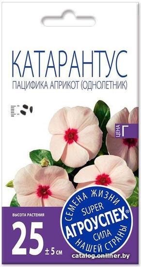 

Семена цветов Агроуспех Катарантус Пацифика Априкот 55968 7 шт