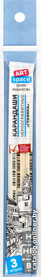 

Набор простых карандашей ArtSpace Графика Н, HB, В ч/г BP_41044 (3 шт)