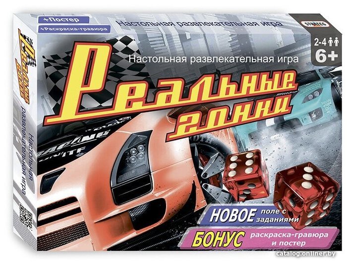 

Настольная игра Strateg Реальные гонки 40014