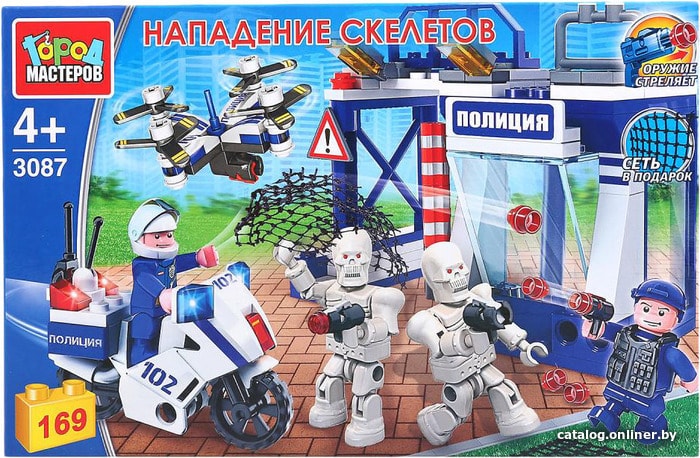 

Конструктор Город мастеров Полиция 3087-KK Нападение скелетов на полицейских