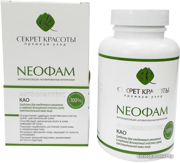 

Секрет красоты Литокомплекс-КАО NEOФАМ 200 г