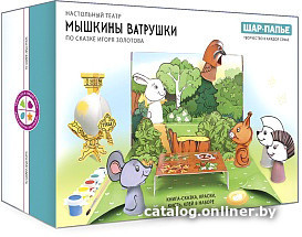 

Набор для создания поделок/игрушек Шар-папье Мышкины ватрушки В011081
