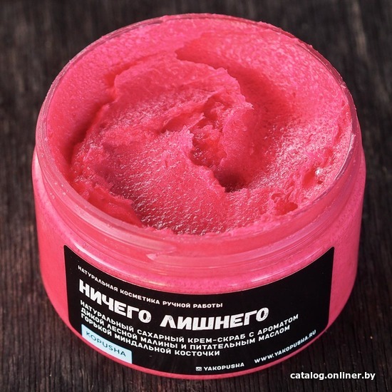 

Kopusha Ничего лишнего с ароматом малина 300 г
