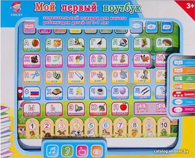 

Интерактивный планшет Наша Игрушка 200611016