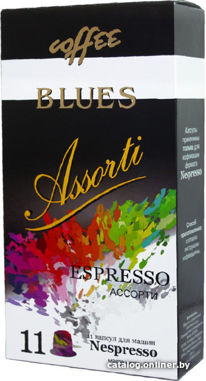

Кофе в капсулах Блюз Эспрессо Ассорти Nespresso 11 шт